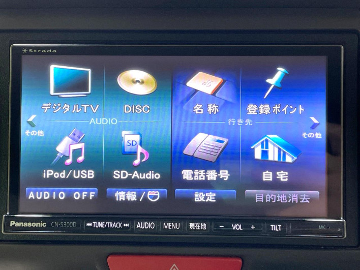 2012 Honda N-BOX DBA-JF1 (UW-6a223e5ae2fb9)[28]