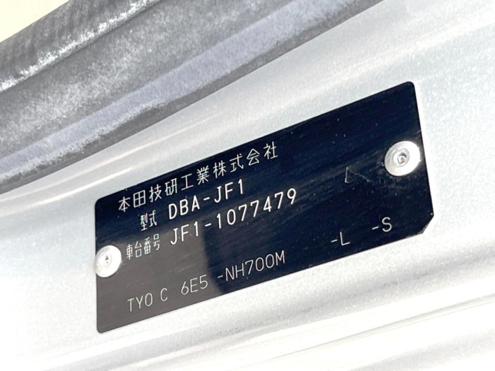 2012 Honda N-BOX DBA-JF1 (UW-6a223e5ae5681)[1]