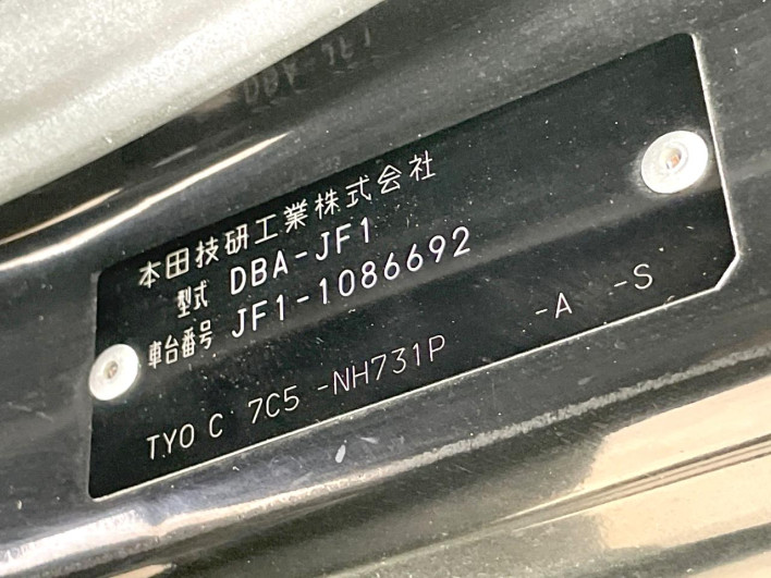 2012 Honda N-BOX CUSTOM DBA-JF1 (UW-6a223e5aee9e7)[1]