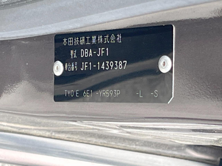2014 Honda N-BOX DBA-JF1 (UW-6a223e5dd3f99)[1]