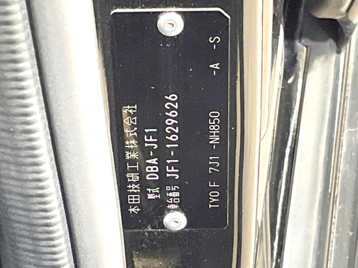2015 Honda N-BOX CUSTOM DBA-JF1 (UW-6a223e5e3ea23)[1]