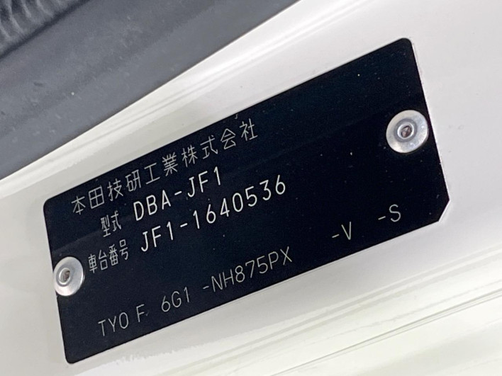 2015 Honda N-BOX DBA-JF1 (UW-6a223e5e58064)[1]