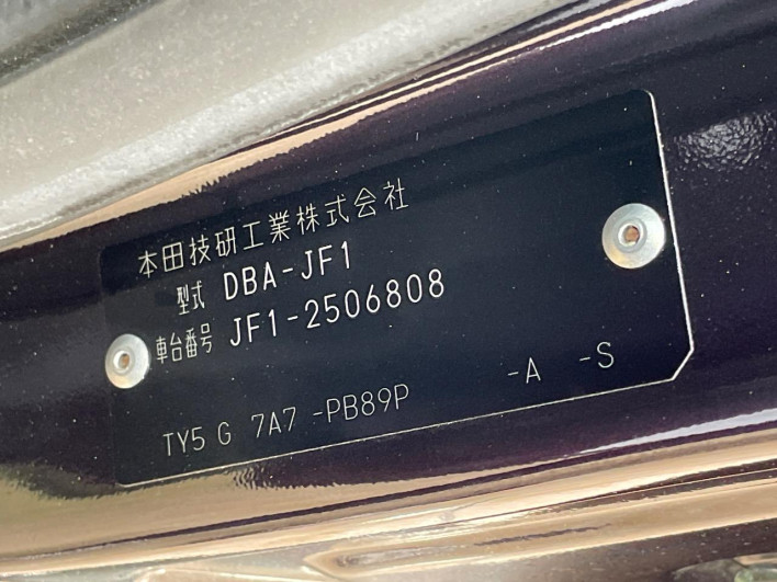 2016 Honda N-BOX CUSTOM DBA-JF1 (UW-6a223e60c5d2a)[1]