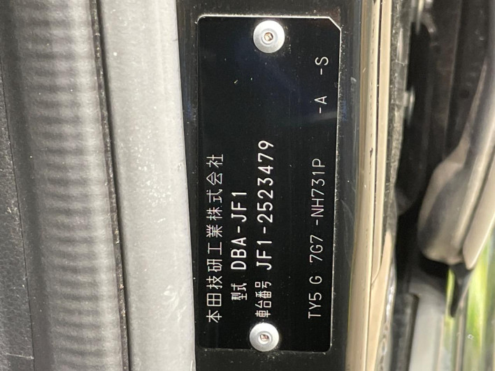 2016 Honda N-BOX CUSTOM DBA-JF1 (UW-6a223e60d4262)[1]