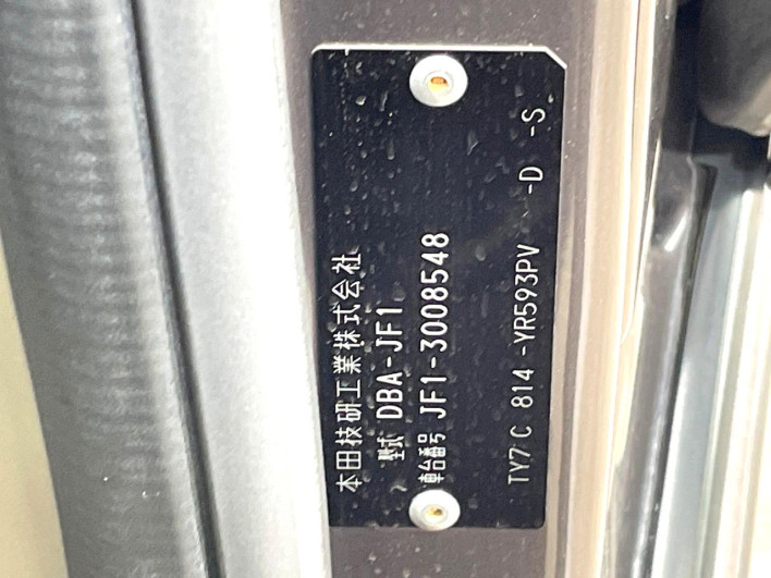 2012 Honda N-BOX Plus DBA-JF1 (UW-6a223e62ed3ba)[1]