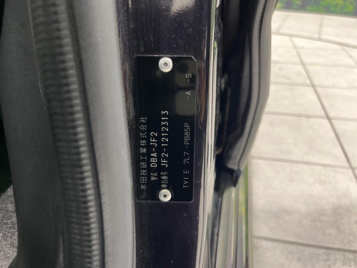 2015 Honda N-BOX CUSTOM DBA-JF2 (UW-6a223e641cc45)[1]