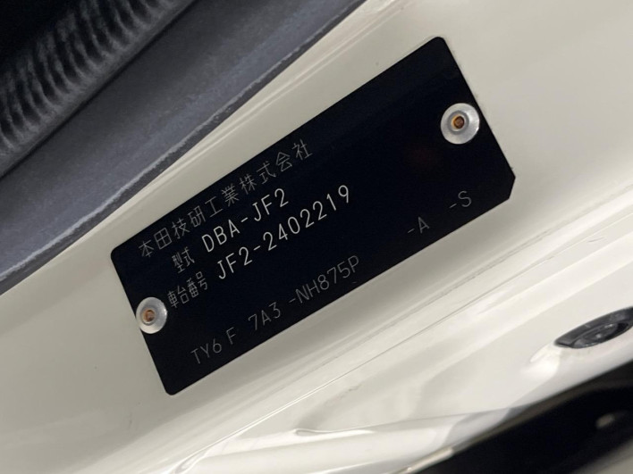 2015 Honda N-BOX CUSTOM DBA-JF2 (UW-6a223e650a34a)[1]