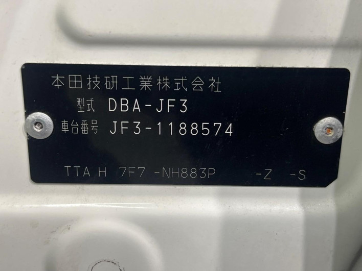 2018 Honda N-BOX CUSTOM DBA-JF3 (UW-6a223e66b9783)[1]
