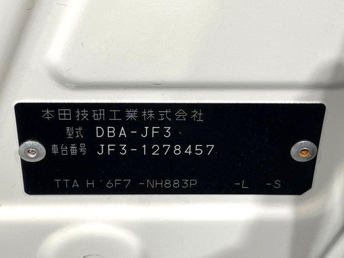 2019 Honda N-BOX DBA-JF3 (UW-6a223e68194c1)[1]