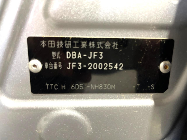 2017 Honda N-BOX DBA-JF3 (UW-6a223e69bace8)[1]