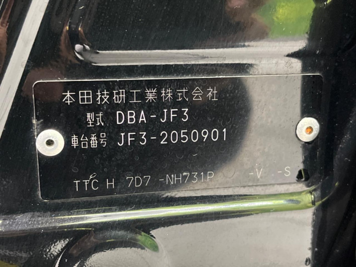 2018 Honda N-BOX CUSTOM DBA-JF3 (UW-6a223e6a093c9)[1]