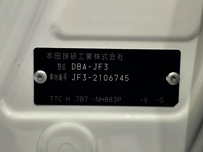 2019 Honda N-BOX CUSTOM DBA-JF3 (UW-6a223e6acec4d)[1]