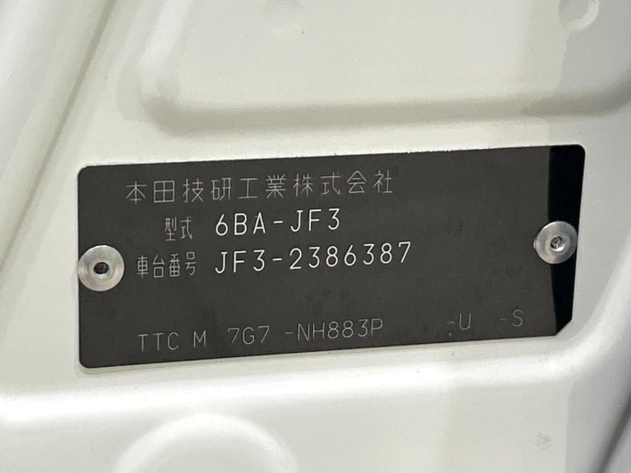 2022 Honda N-BOX CUSTOM 6BA-JF3 (UW-6a223e6c5d134)[1]
