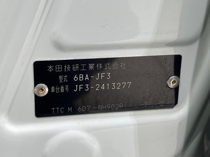 2023 Honda N-BOX 6BA-JF3 (UW-6a223e6d72ba9)[1]