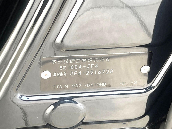 2023 Honda N-BOX CUSTOM 6BA-JF4 (UW-6a223e7305117)[1]