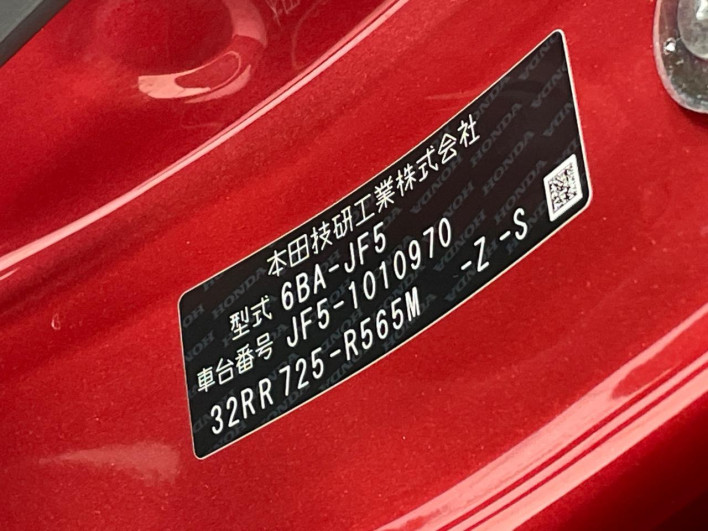 2023 Honda N-BOX CUSTOM 6BA-JF5 (UW-6a223e7345348)[1]