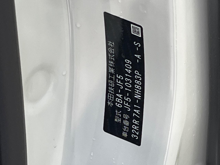 2024 Honda N-BOX CUSTOM 6BA-JF5 (UW-6a223e738afcd)[1]