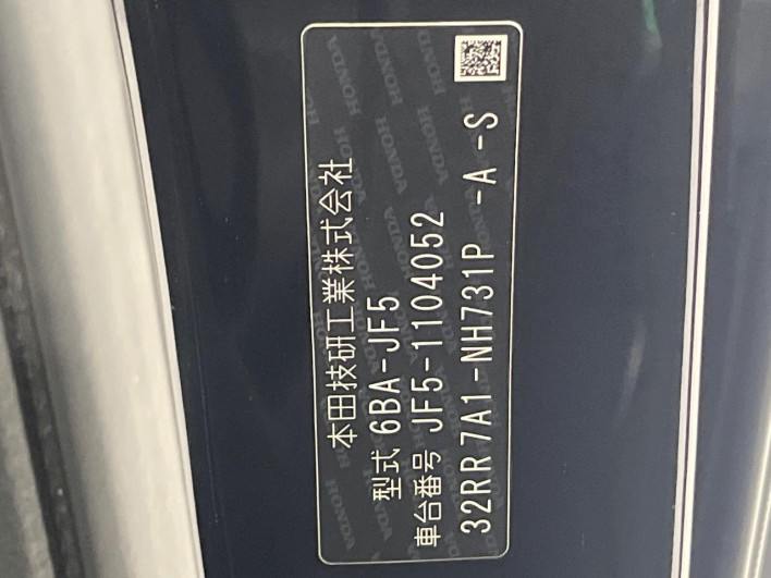 2024 Honda N-BOX CUSTOM 6BA-JF5 (UW-6a223e75d1d89)[1]