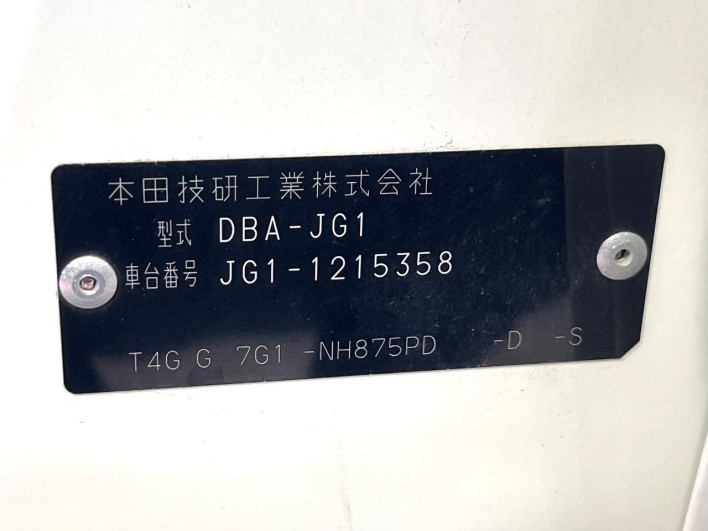 2017 Honda N-ONE DBA-JG1 (UW-6a223e7b8f5c2)[1]