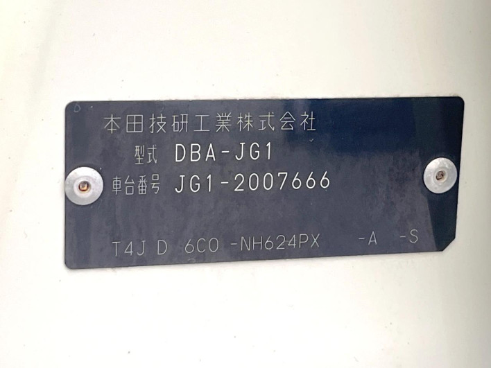 2013 Honda N-ONE DBA-JG1 (UW-6a223e7bdb094)[1]