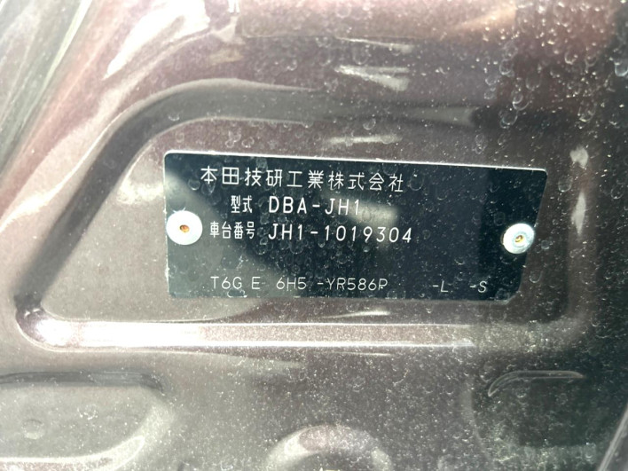 2014 Honda N-WGN DBA-JH1 (UW-6a223e7f94dc8)[1]