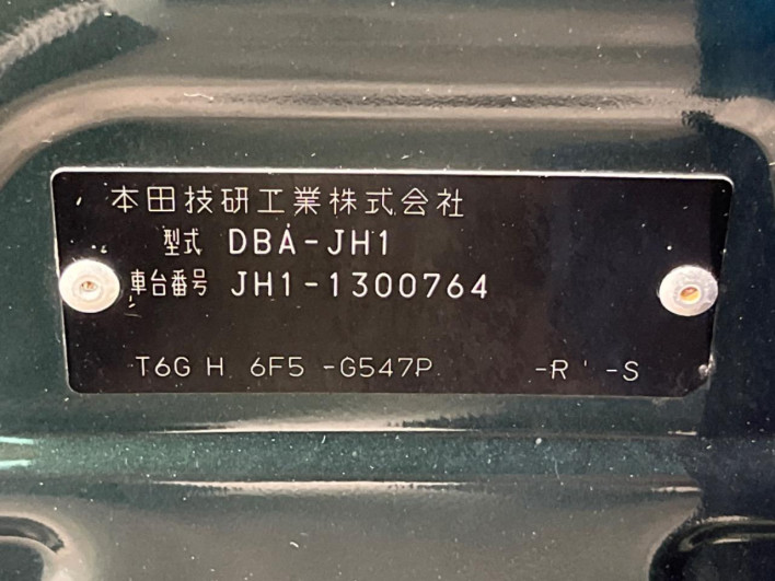 2016 Honda N-WGN DBA-JH1 (UW-6a223e80bfdc0)[1]