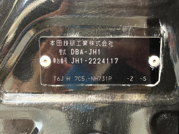 2019 Honda N-WGN Custom DBA-JH1 (UW-6a223e8380647)[1]