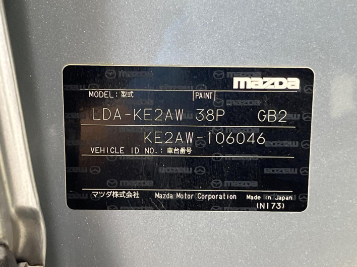 2012 Mazda CX-5 LDA-KE2AW (UW-6a223e87bd65a)[1]