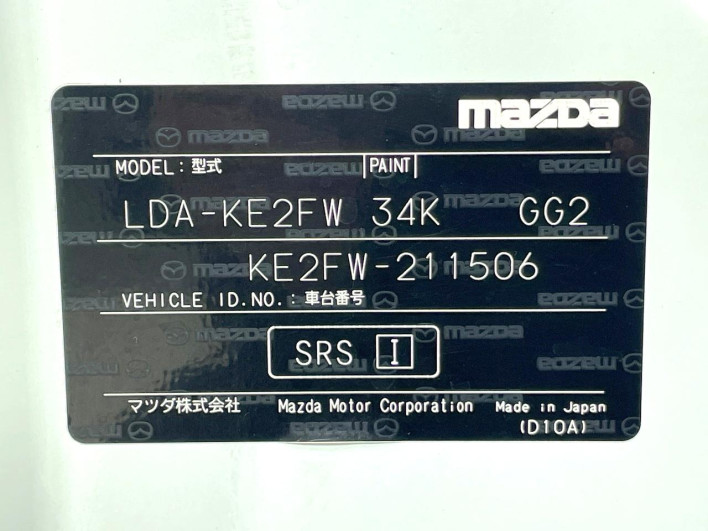 2015 Mazda CX-5 LDA-KE2FW (UW-6a223e88bcb1c)[1]