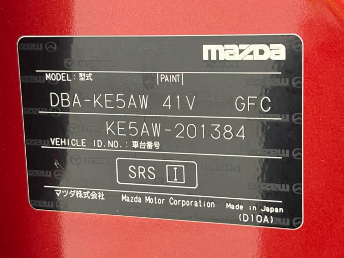 2016 Mazda CX-5 DBA-KE5AW (UW-6a223e88f3df7)[1]