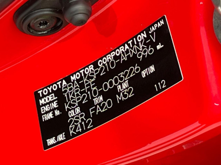 2020 Toyota Yaris 5BA-KSP210 (UW-6a223e97755c3)[1]