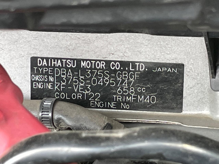2012 Daihatsu Tanto DBA-L375S (UW-6a223e98afd8f)[1]