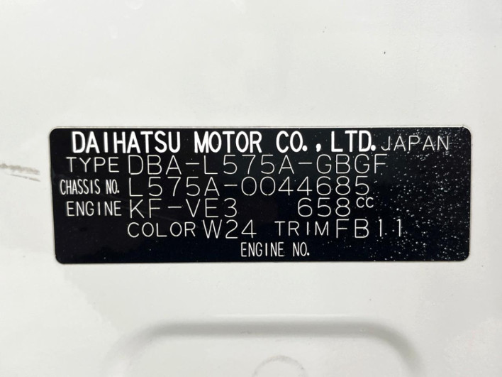 2015 Toyota Pixis Space DBA-L575A (UW-6a223e997415f)[1]