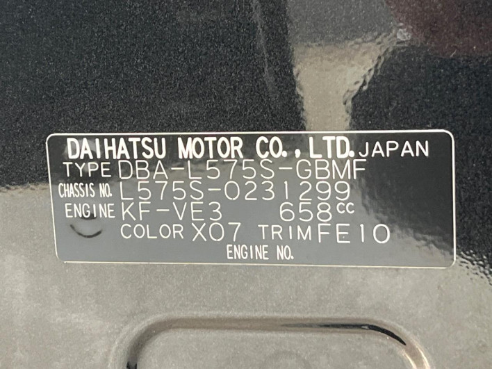 2016 Daihatsu Move Conte DBA-L575S (UW-6a223e9abe714)[1]