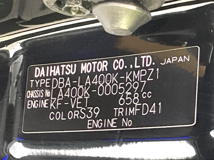 2014 Daihatsu Copen DBA-LA400K (UW-6a223ea598be5)[1]