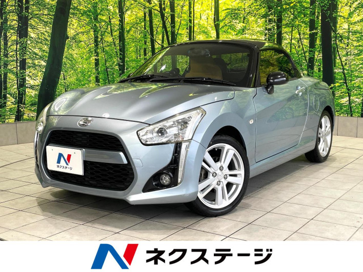 2014 Daihatsu Copen DBA-LA400K (UW-6a223ea598be5)[3]