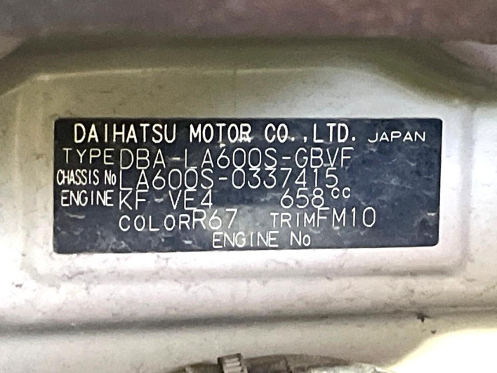 2015 Daihatsu Tanto DBA-LA600S (UW-6a223ea90f64b)[1]