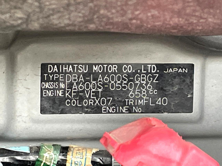 2017 Daihatsu Tanto DBA-LA600S (UW-6a223eab0d635)[1]
