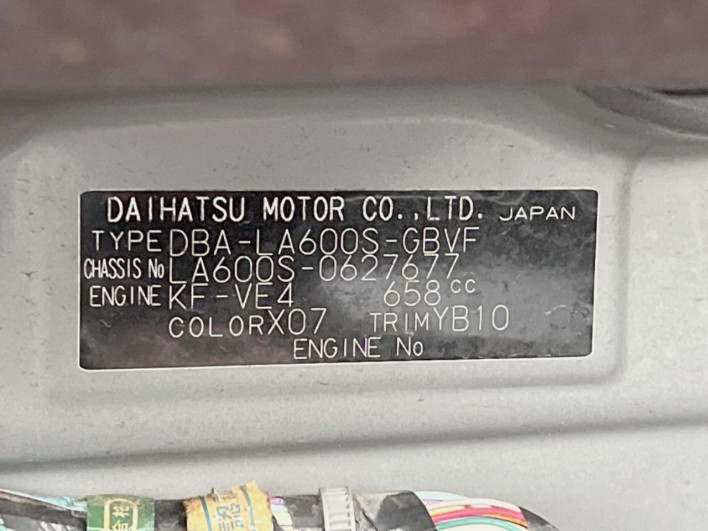 2018 Daihatsu Tanto DBA-LA600S (UW-6a223eabcc128)[1]
