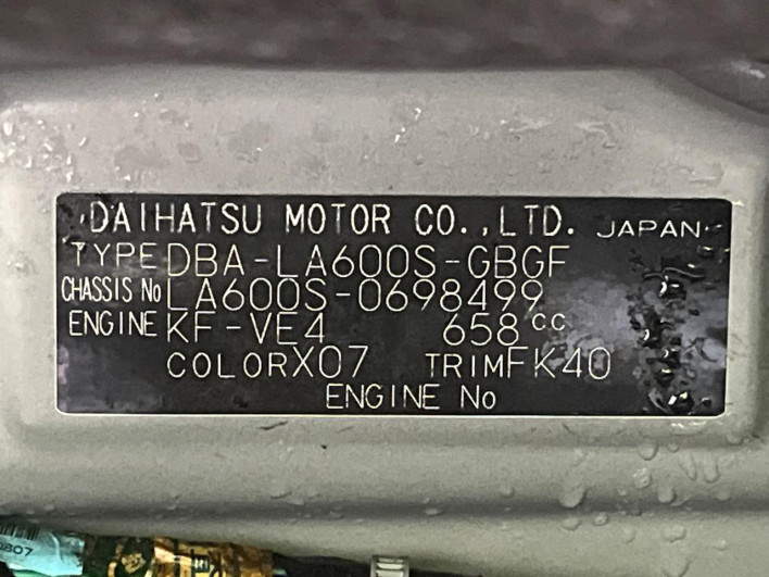 2018 Daihatsu Tanto DBA-LA600S (UW-6a223eac83d42)[1]