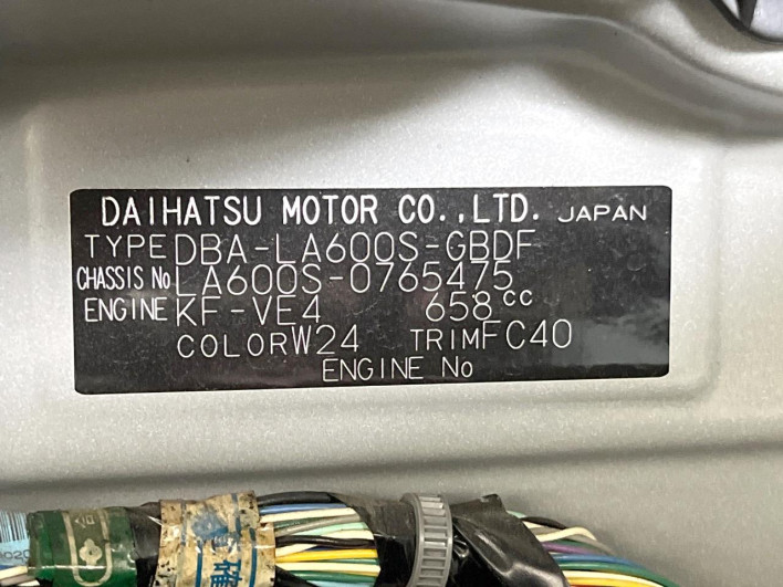 2019 Daihatsu Tanto DBA-LA600S (UW-6a223eae06c1e)[1]