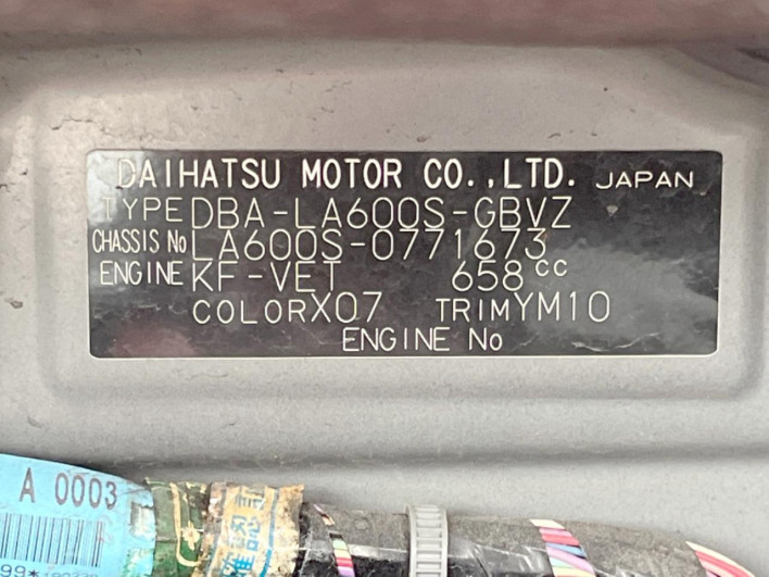 2019 Daihatsu Tanto DBA-LA600S (UW-6a223eaf9824d)[1]