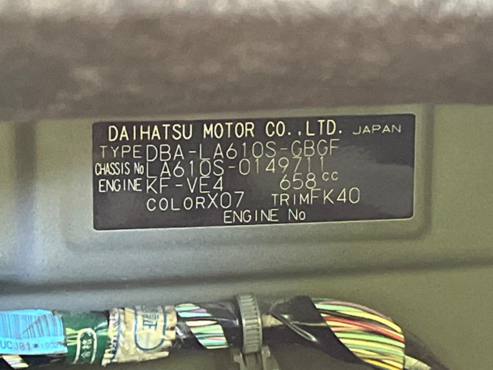 2019 Daihatsu Tanto DBA-LA610S (UW-6a223eb0f1060)[1]