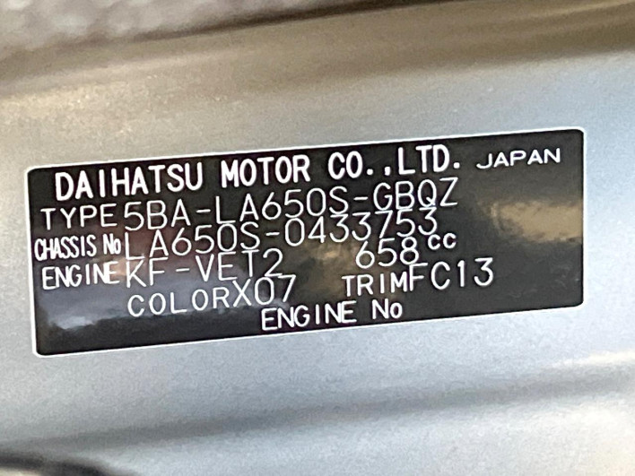 2024 Daihatsu Tanto 5BA-LA650S (UW-6a223eb535b82)[1]