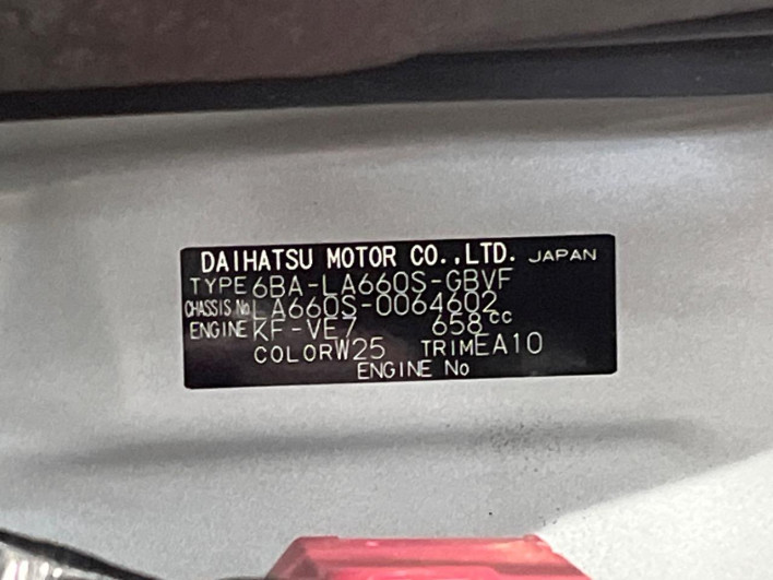 2022 Daihatsu Tanto 6BA-LA660S (UW-6a223eb745e12)[1]