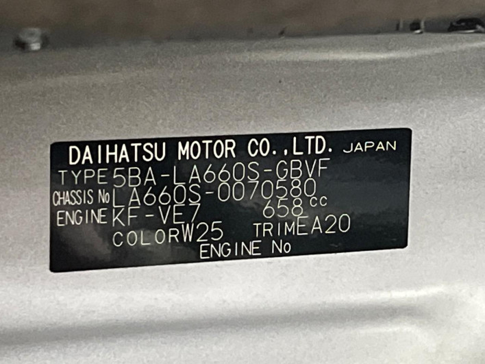 2022 Daihatsu Tanto 5BA-LA660S (UW-6a223eb757310)[1]
