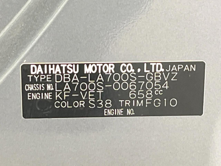 2016 Daihatsu Wake DBA-LA700S (UW-6a223eb99f5cb)[1]