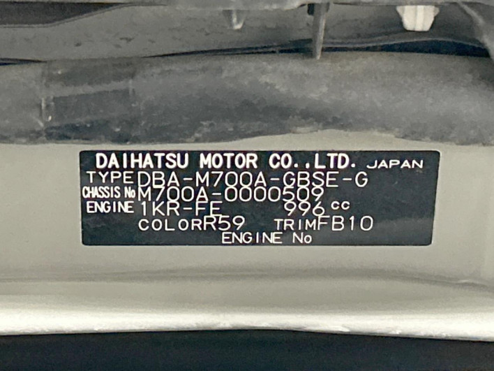 2016 Toyota Passo DBA-M700A (UW-6a223ec8b716c)[1]