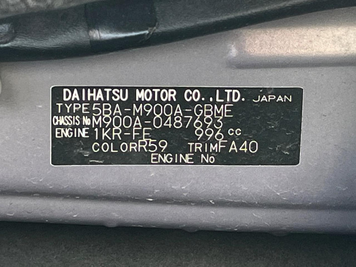 2020 Toyota Roomy 5BA-M900A (UW-6a223ecca10bc)[1]