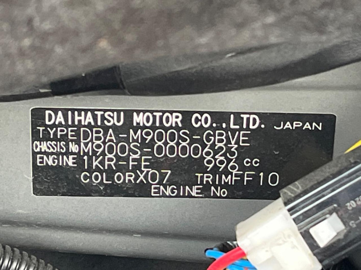 2017 Daihatsu Toll DBA-M900S (UW-6a223ed800c39)[1]